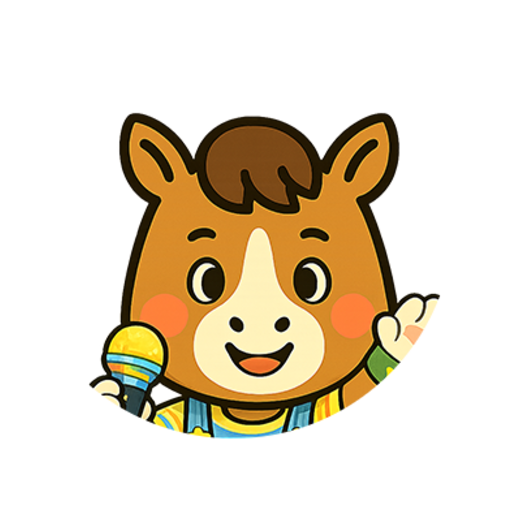 仔馬