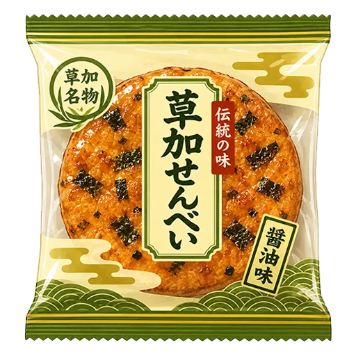 おみやげB