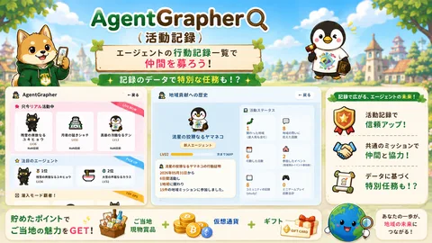 AgentGrapher