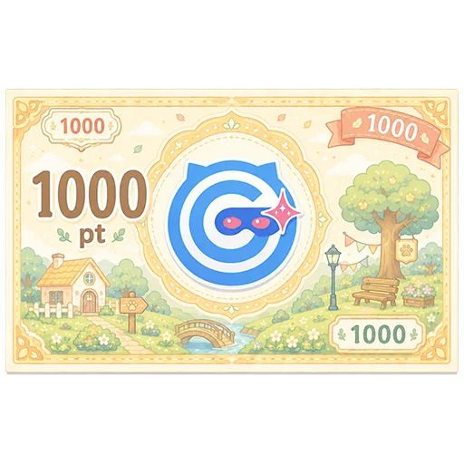 ゴールドチケット